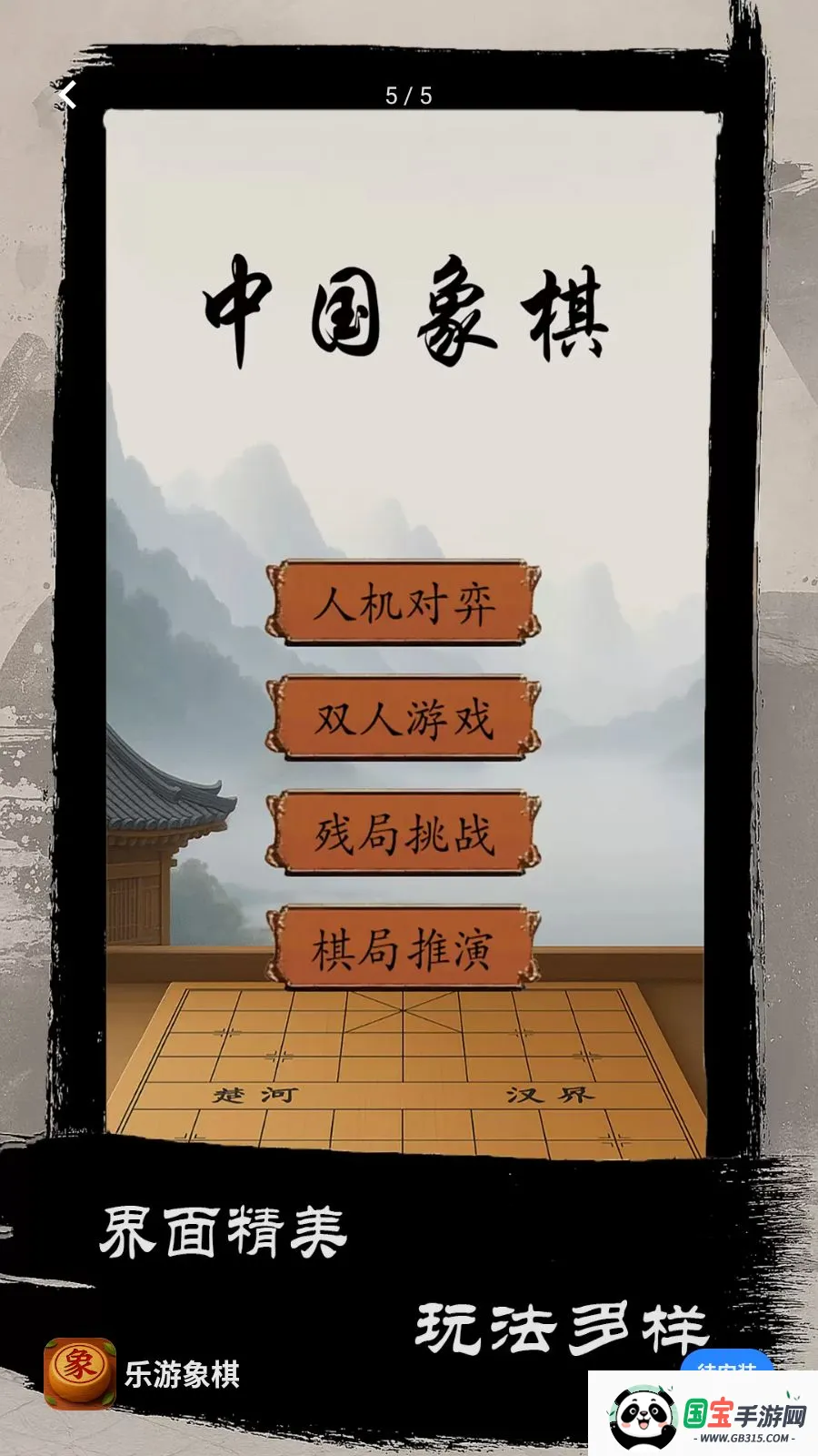 ��������2026���°汾��ͼ4