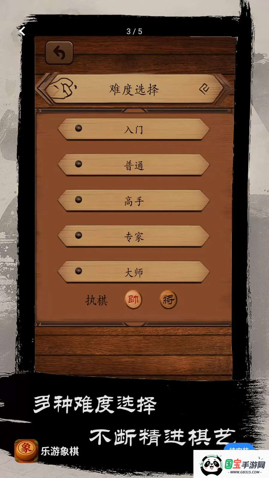 ��������2026���°汾��ͼ2