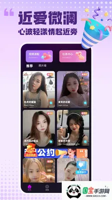 ���԰���2026���°汾��ͼ0