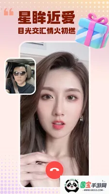 ���԰���2026���°汾��ͼ1