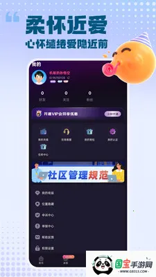 ���԰���2026���°汾��ͼ4