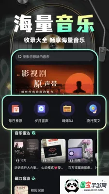 ����������Ѱ�2026���°汾��ͼ3