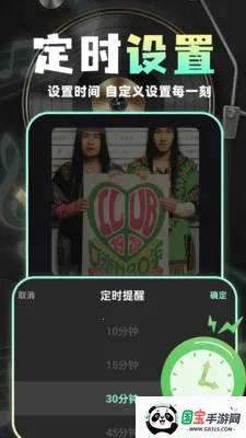 ����������Ѱ�2026���°汾��ͼ0