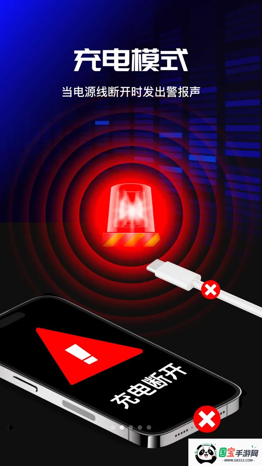 �ֻ����������������ֻ����ͼ1