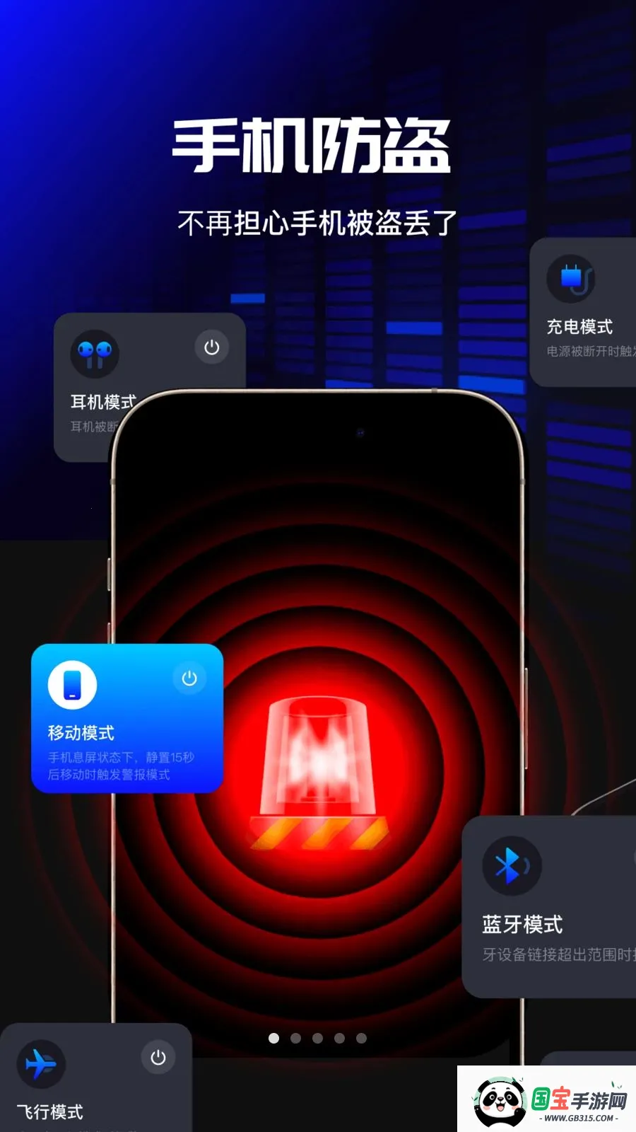 �ֻ����������������ֻ����ͼ0