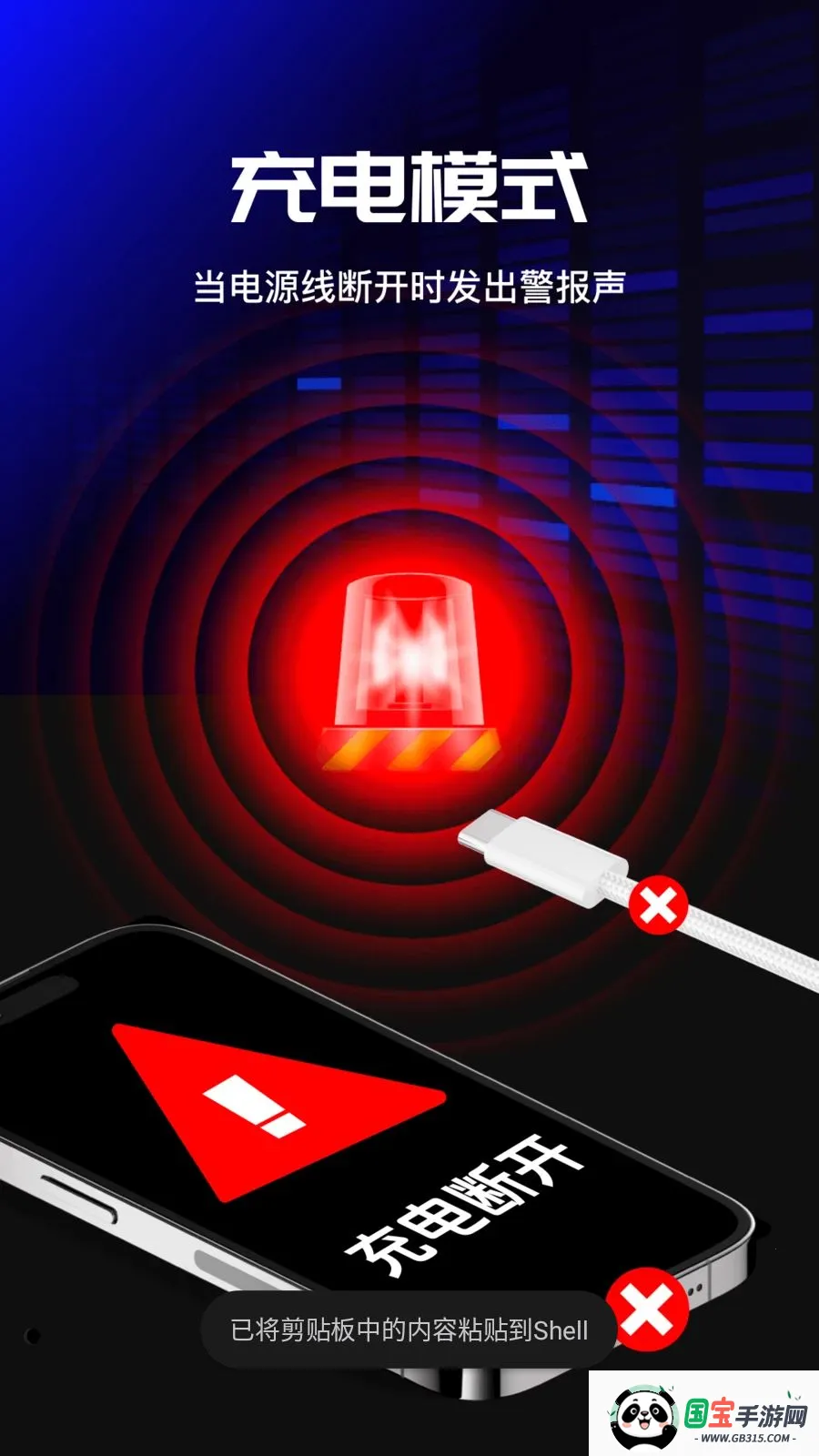 �ֻ����������������ֻ����ͼ3