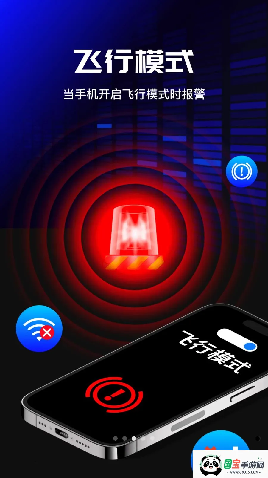 �ֻ����������������ֻ����ͼ2