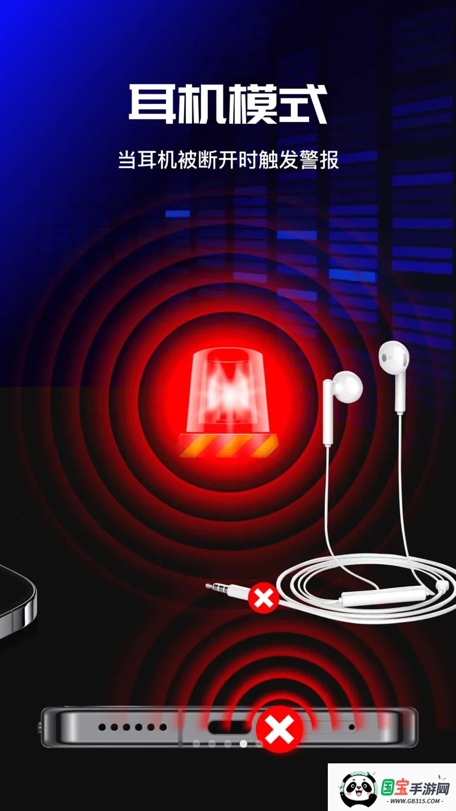 �ֻ����������������ֻ����ͼ4