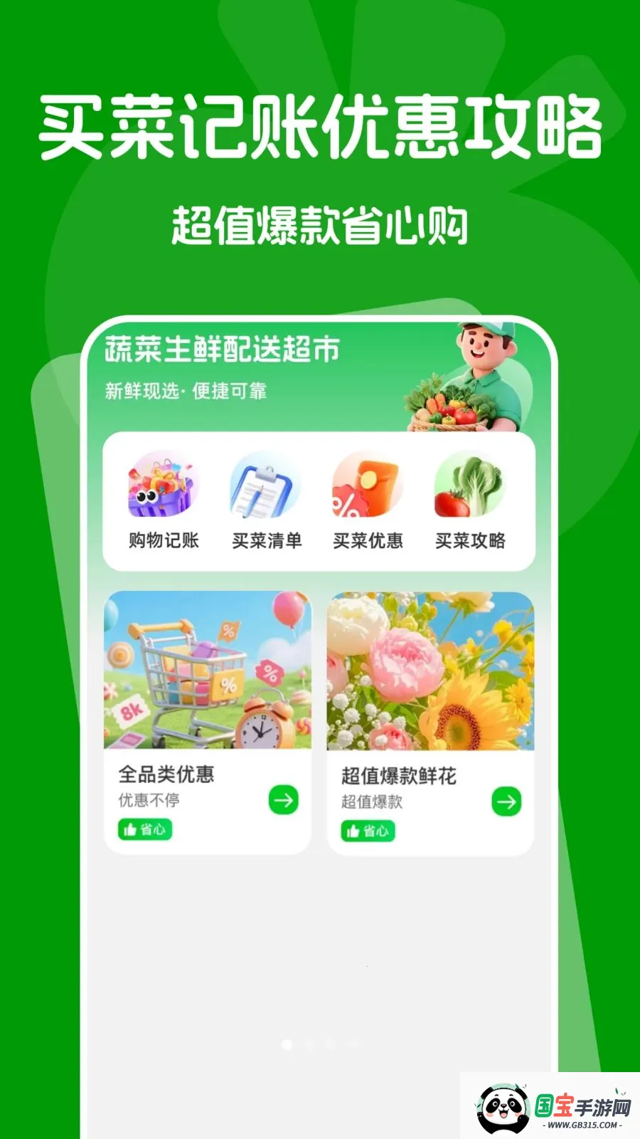 �߲��������ͳ���2026�ٷ����°汾��ͼ0