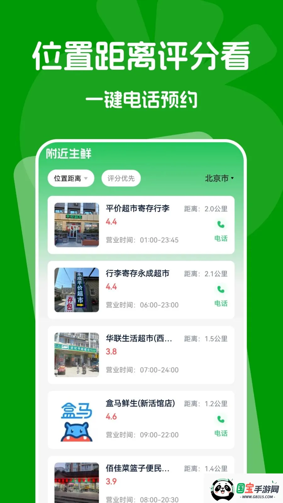 �߲��������ͳ���2026�ٷ����°汾��ͼ1