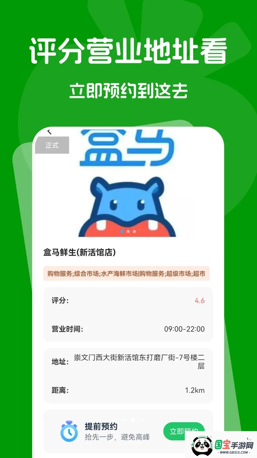 �߲��������ͳ���2026�ٷ����°汾��ͼ2