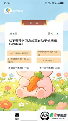 �����Ǵ������ֻ����ͼ0