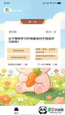 �����Ǵ������ֻ����ͼ1