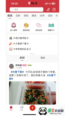 ů�׶�ͯ2026���°汾��ͼ1