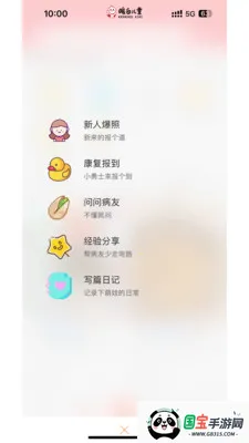 ů�׶�ͯ2026���°汾��ͼ0