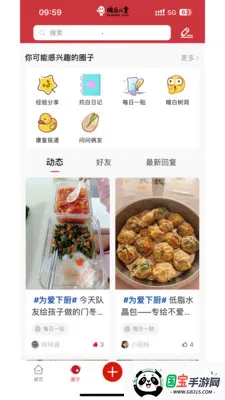 ů�׶�ͯ2026���°汾��ͼ2