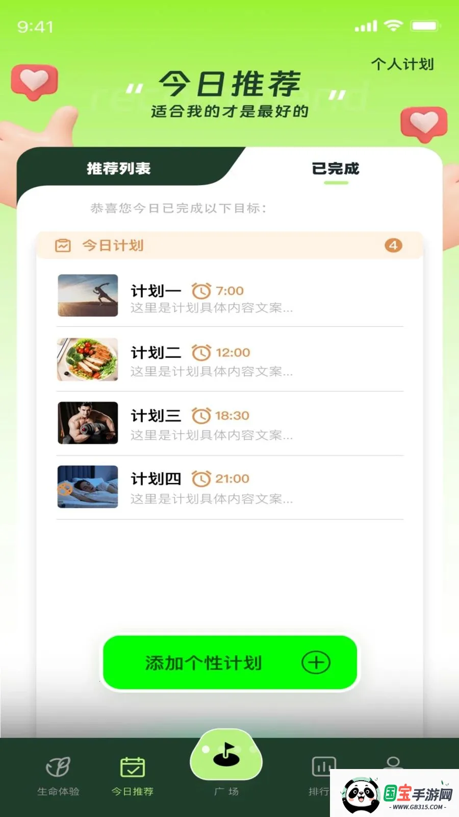 ������2026�ٷ����°汾��ͼ0