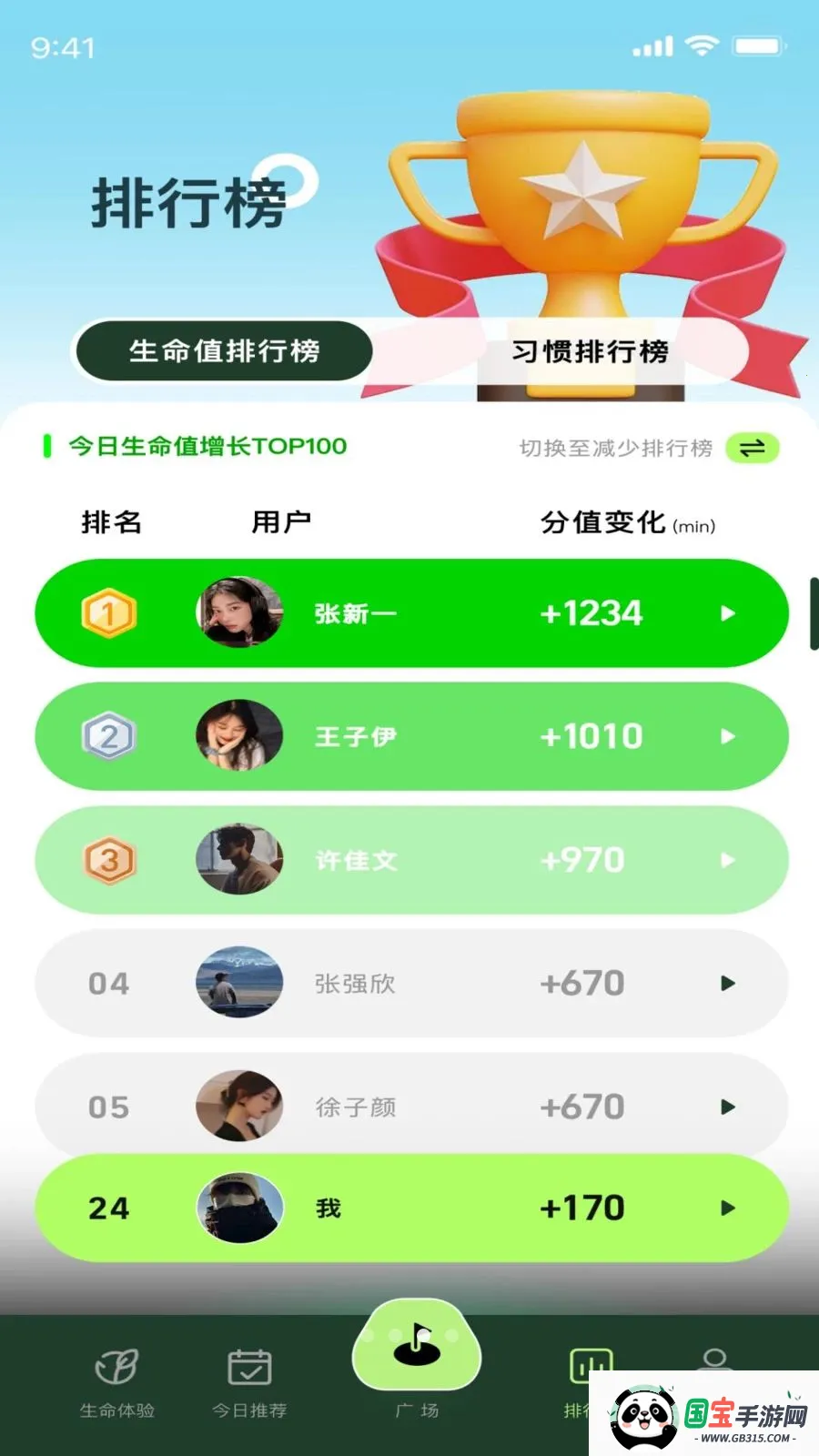 ������2026�ٷ����°汾��ͼ2