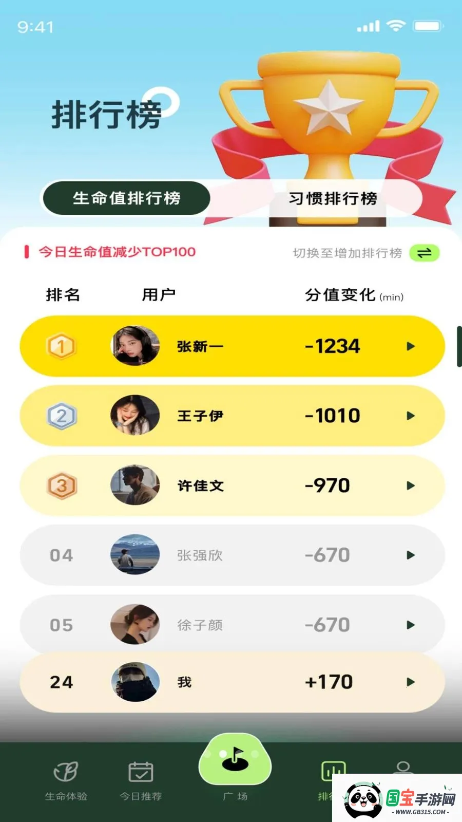 ������2026�ٷ����°汾��ͼ1