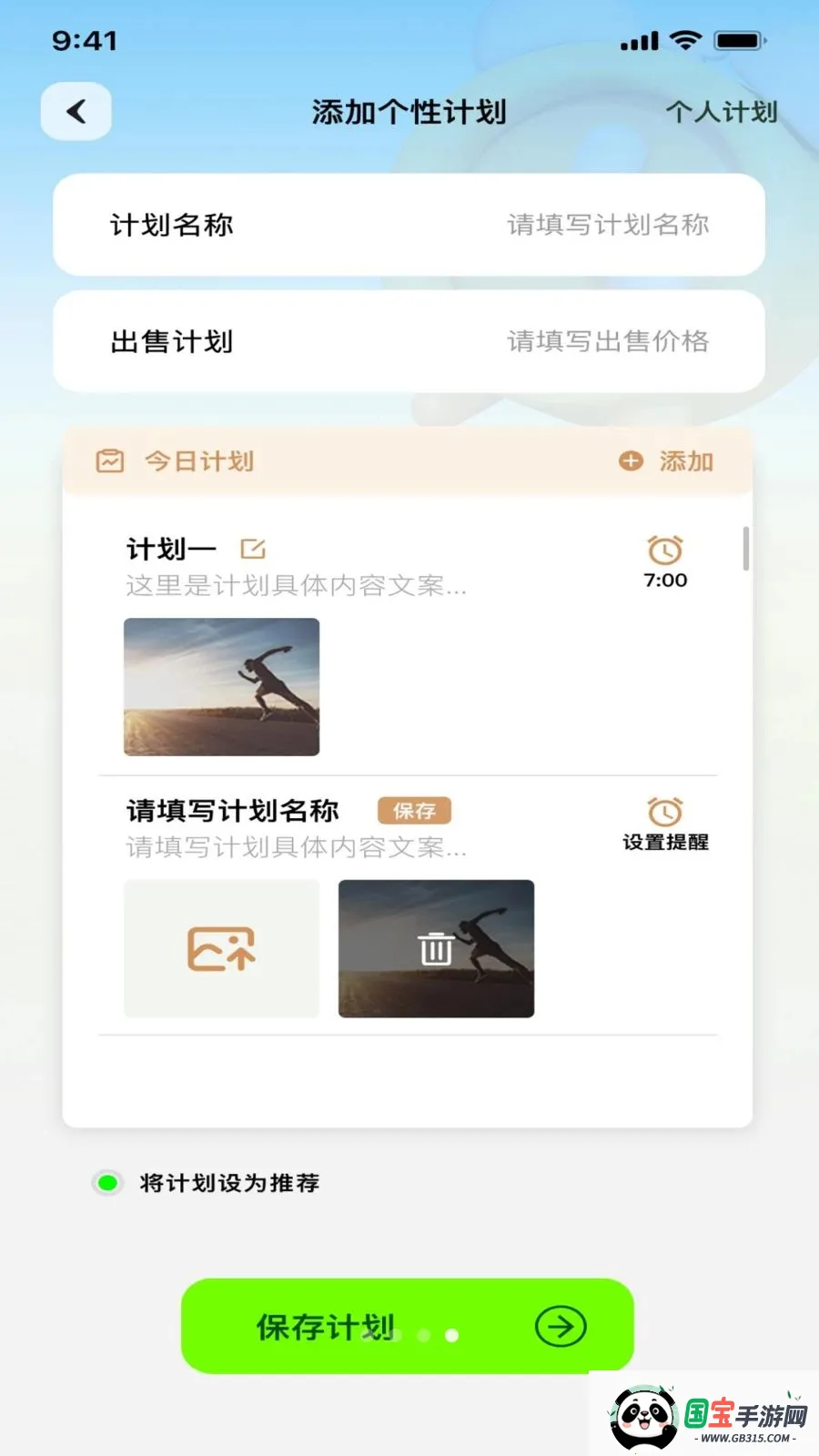 ������2026�ٷ����°汾��ͼ4