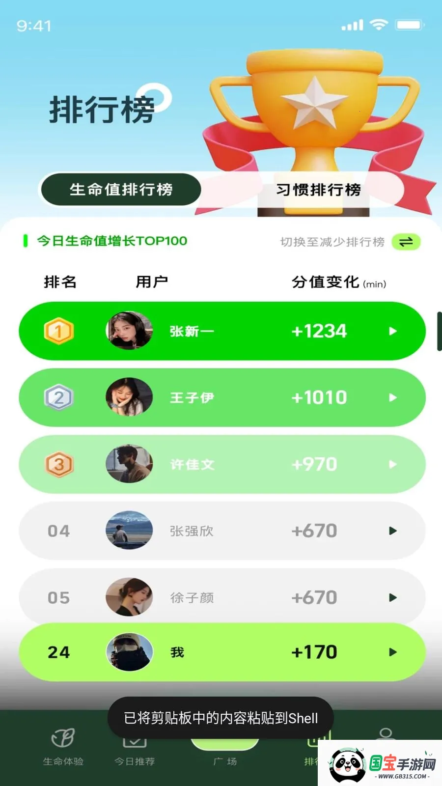 ������2026�ٷ����°汾��ͼ3