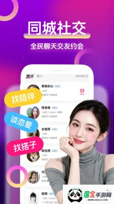 ȫ�����İ������ֻ����ͼ2