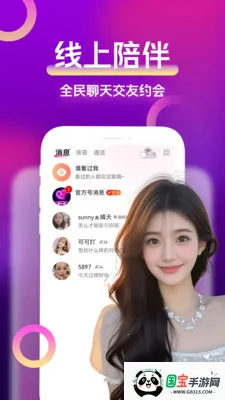 ȫ�����İ������ֻ����ͼ3