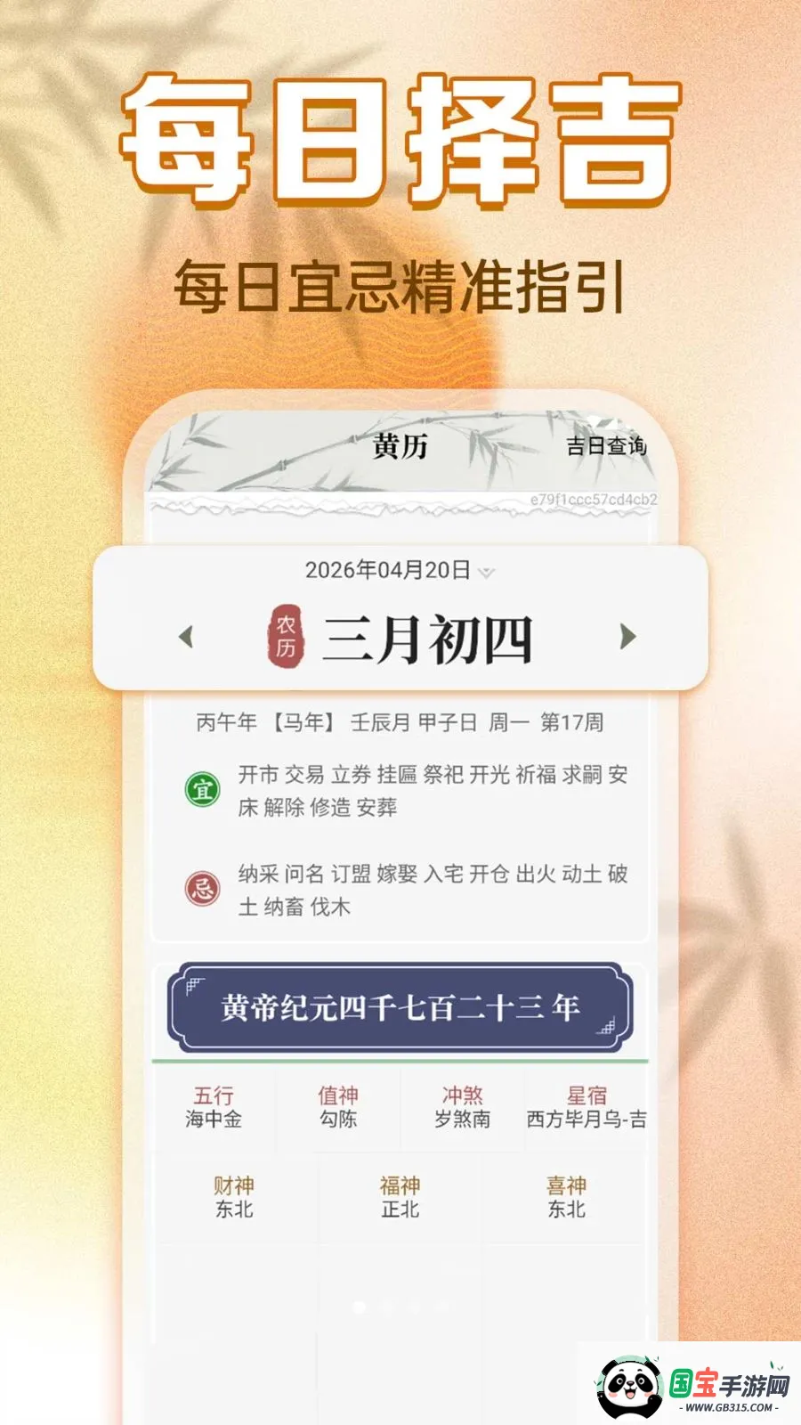 ���������ϻ��������ֻ���v1.0.0 �ֻ����ͼ0