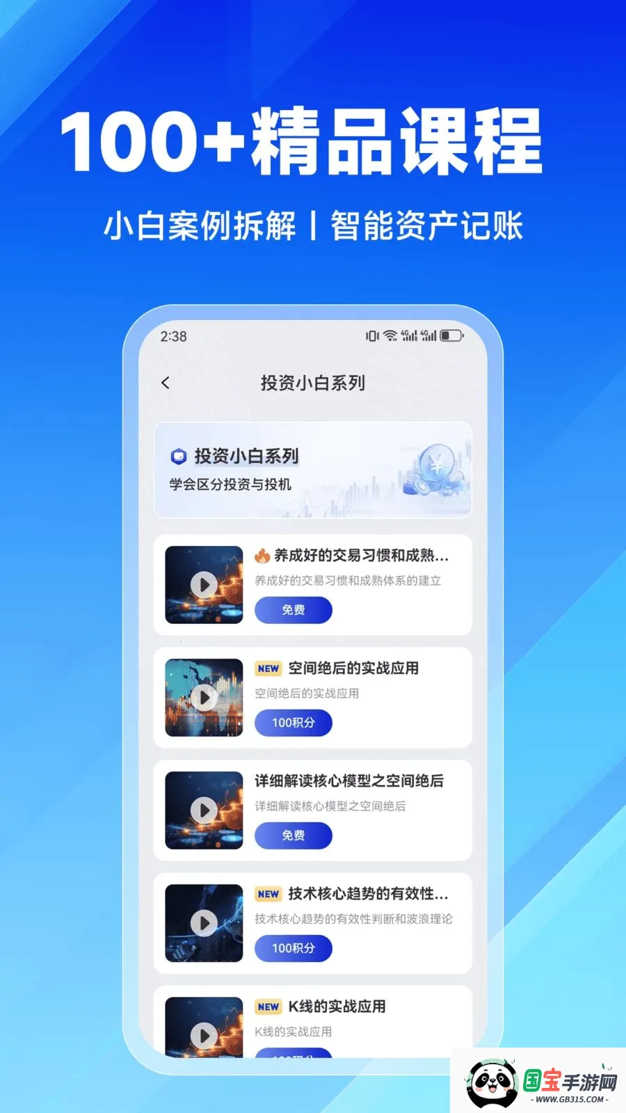 ����ѧ��2026�ٷ����°汾��ͼ2