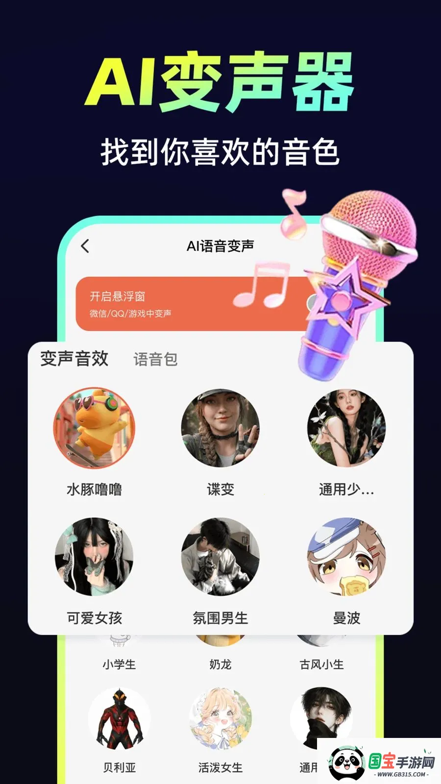 С�𻨱�����2026�ٷ����°汾��ͼ0