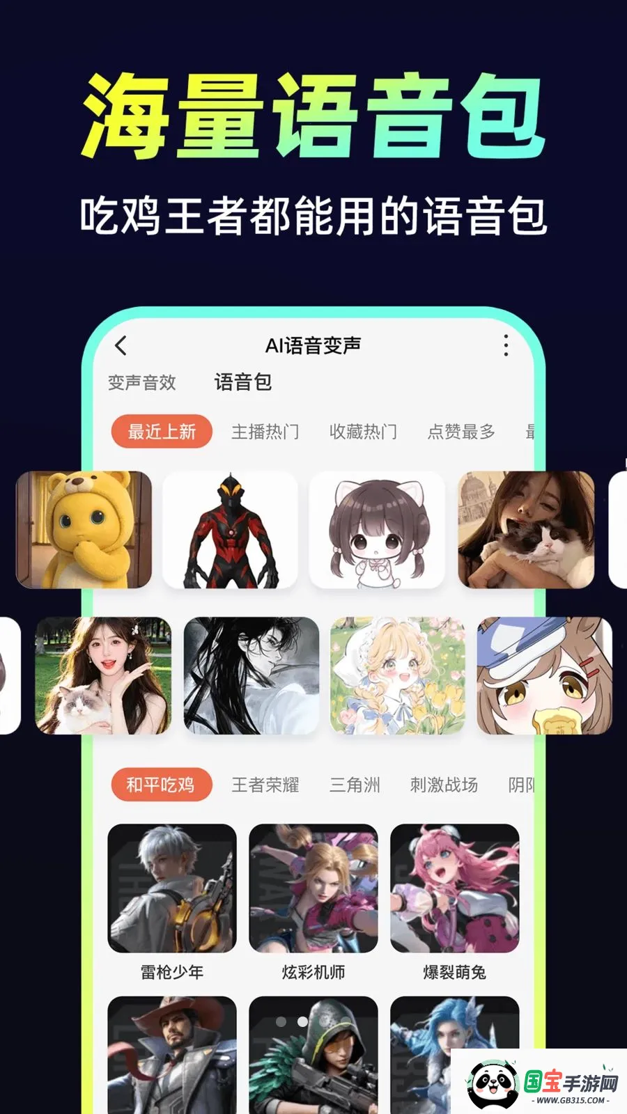 С�𻨱�����2026�ٷ����°汾��ͼ1