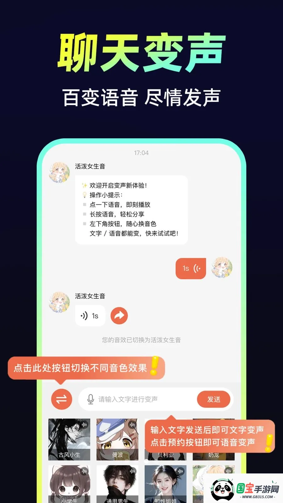 С�𻨱�����2026�ٷ����°汾��ͼ2