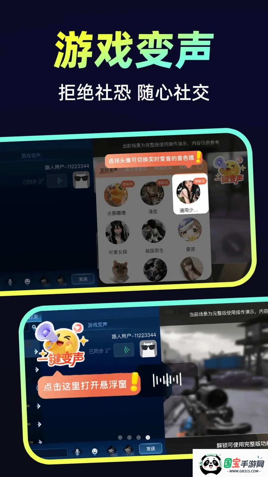 С�𻨱�����2026�ٷ����°汾��ͼ3