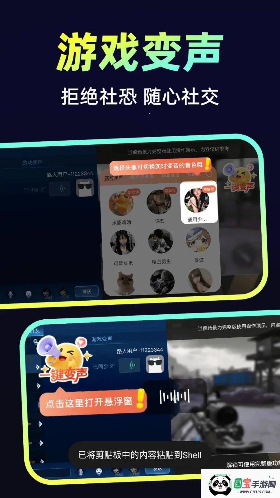 С�𻨱�����2026�ٷ����°汾��ͼ4