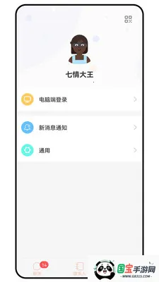 ̹;��ͨ2026�ٷ����°汾��ͼ0