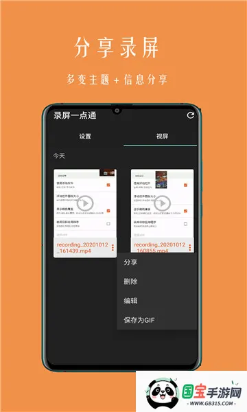 ¼��һ��ͨ2026�ٷ����°汾��ͼ1