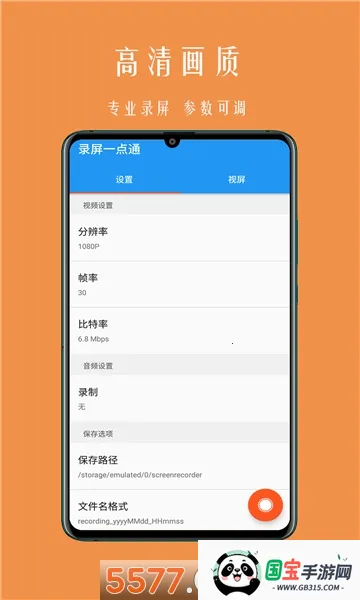 ¼��һ��ͨ2026�ٷ����°汾��ͼ0