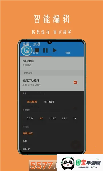 ¼��һ��ͨ2026�ٷ����°汾��ͼ3