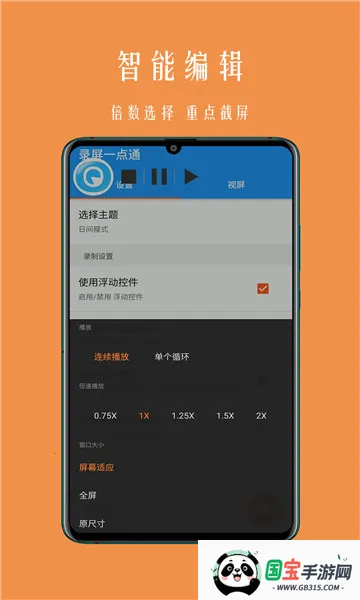 ¼��һ��ͨ2026�ٷ����°汾��ͼ4