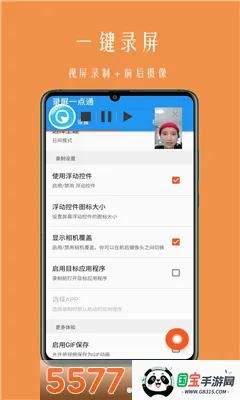 ¼��һ��ͨ2026�ٷ����°汾