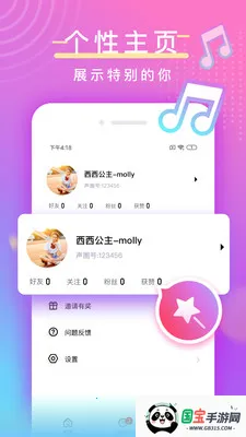 İ��2026�ٷ����°汾��ͼ0