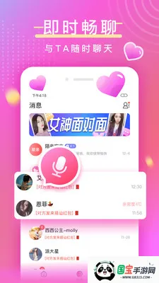 İ��2026�ٷ����°汾��ͼ2