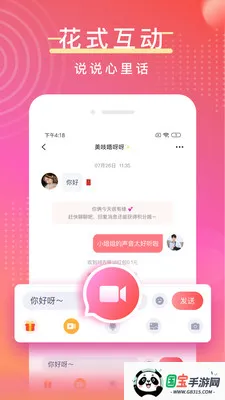 İ��2026�ٷ����°汾��ͼ1