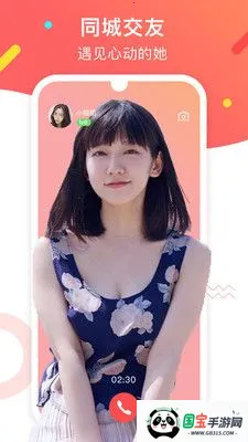 İ��2026�ٷ����°汾��ͼ3