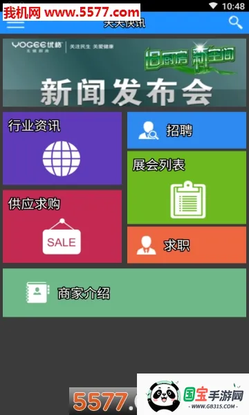 �����Ѷ�����ֻ����ͼ0