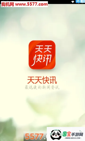 �����Ѷ�����ֻ����ͼ1