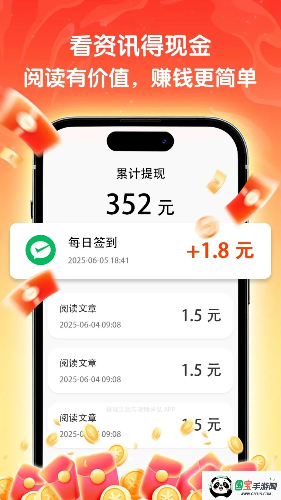 �����Ѷ�����ֻ����ͼ3