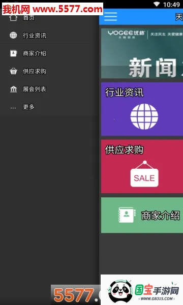 �����Ѷ�����ֻ����ͼ2