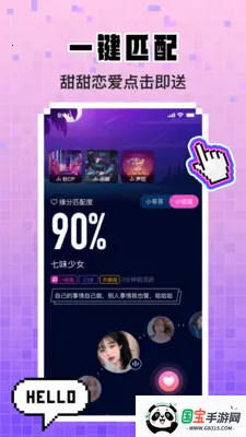 ���߽���2026���°汾��ͼ0