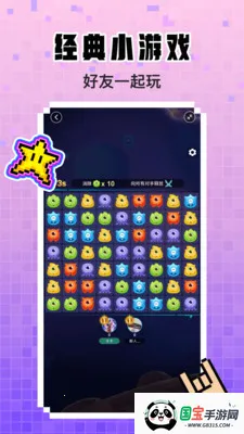 ���߽���2026���°汾��ͼ2